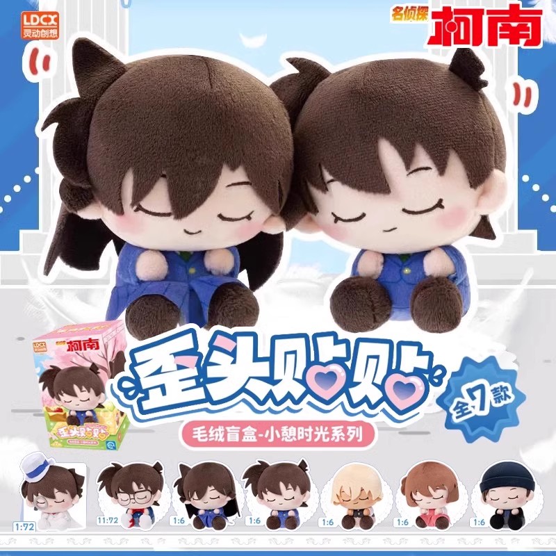 灵动创想名侦探柯南盲盒