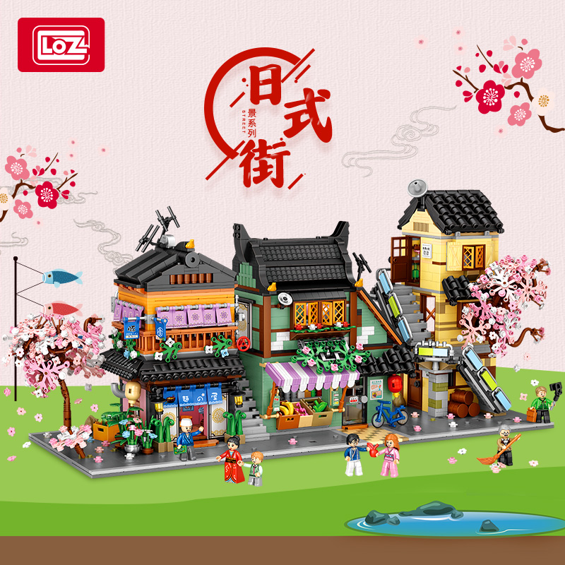 LOZ水果店小颗粒积木拼装