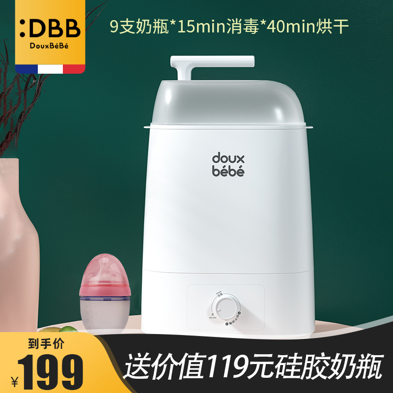 Douxbebe奶瓶消毒器温奶器带烘干三合一杀菌暖奶器多功能婴儿专用|msdalam kategori lampin/Xihu/makan/push pelarik, pembasmian kuman/pam payudara/peralatan kecil, sterilizer botol/Sterilizer - dari Buy2taobao.com untuk memberikan perkhidmatan ejen Taobao profesional membeli