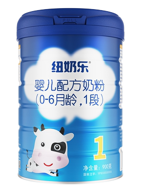 纽奶乐1段0-6月龄900g*3罐