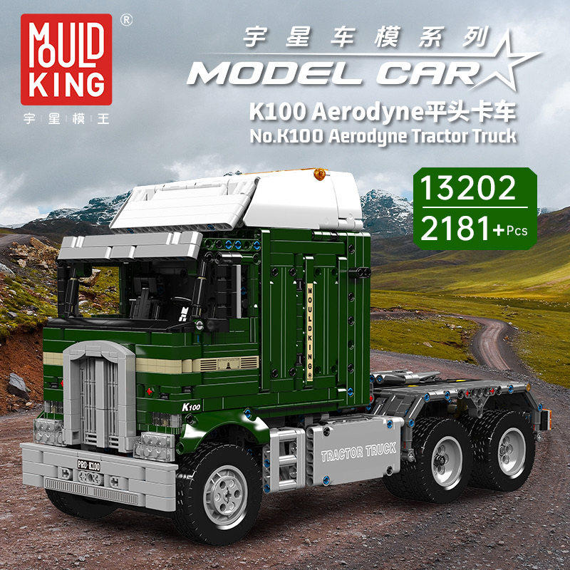 宇星模王运输卡车头电动