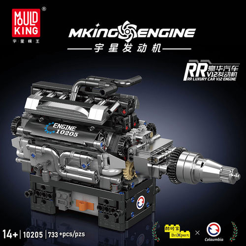 宇星模王RR豪华汽车V12发