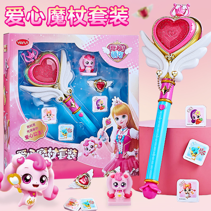 奇妙萌可魔法棒仙女系列
