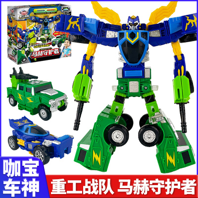 正版咖宝车神变形汽车玩