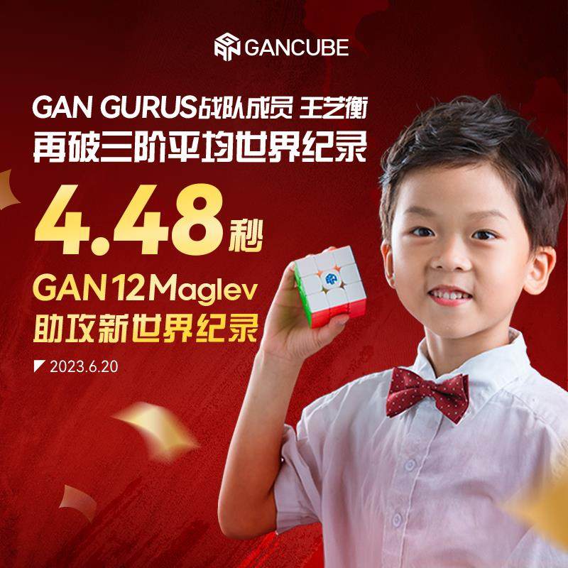 GAN12maglevUV钻面磁悬