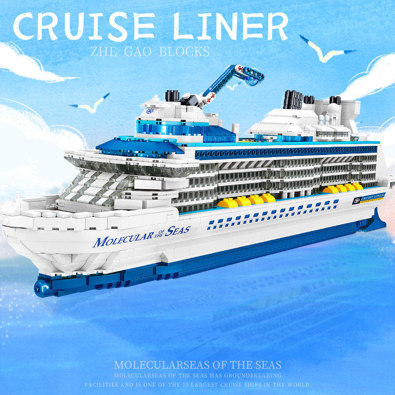 哲高积木邮轮船模型迷你