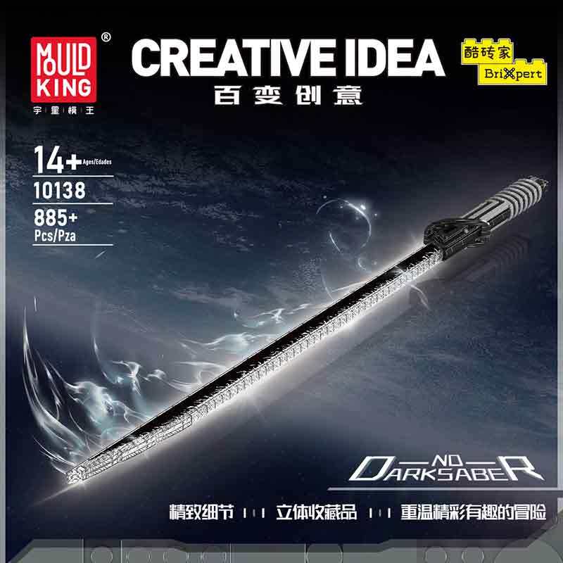 宇星模王曼达洛暗剑带灯