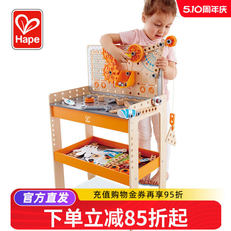 Hape科学物理实验工作台