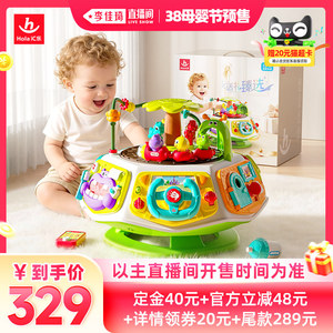汇乐开心乐园早教百宝箱