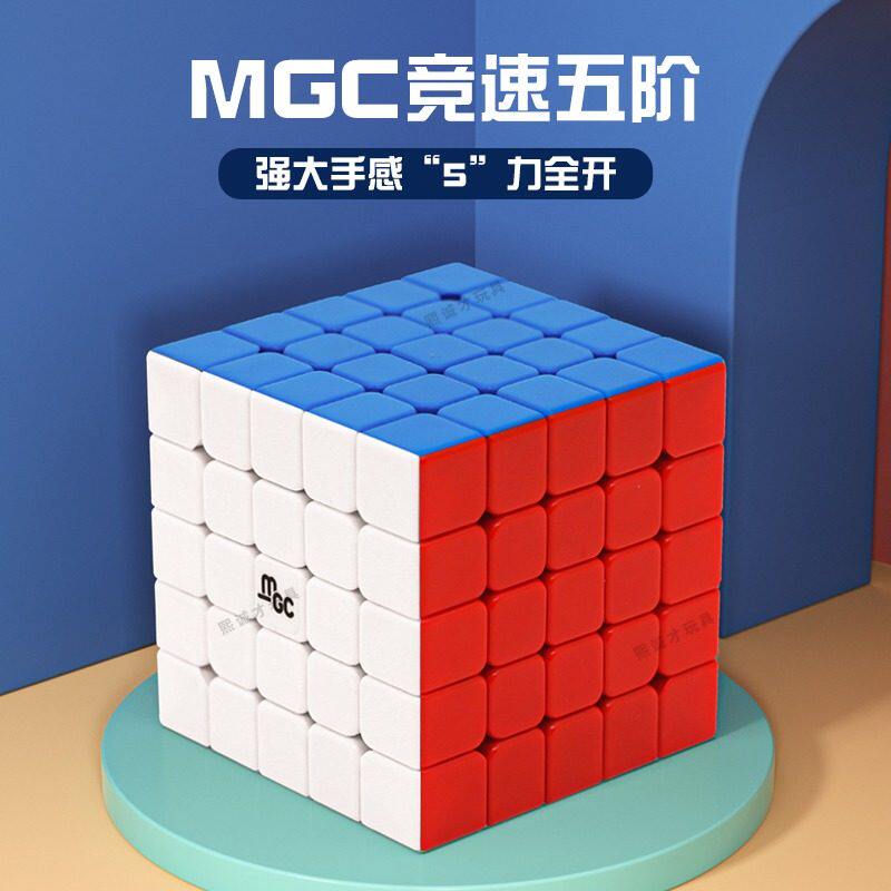 永骏MGC5五级六6七7阶磁