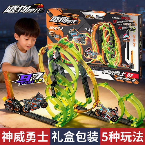 爱动飕狗摩托车2026新款