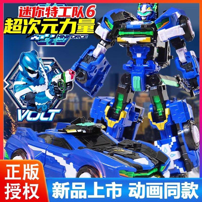 正版迷你特工队6召唤器超