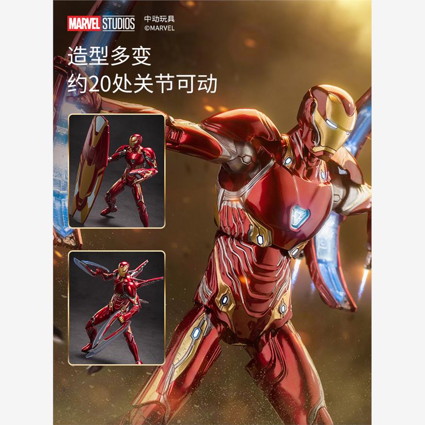 中动玩具钢铁侠MK50手办