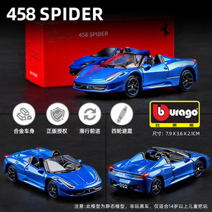 64比美高法拉利458车模拉法跑车模型精品赛车口袋小车收藏摆件