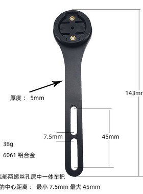 自行车公路车一体码表支架破风把码表座兼容黑鸟IGPS佳明百锐腾