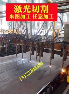 NM500/400耐磨钢65mn钢板23510mm厚钢板加工定做45号铁板锰钢