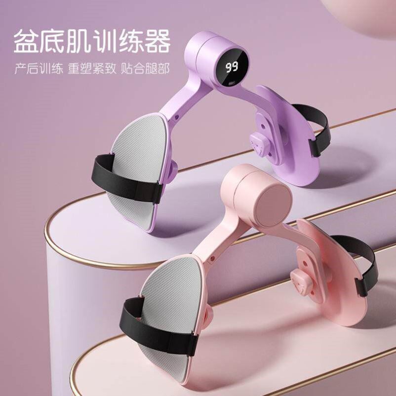 盆底肌凯格尔训练器女家用产后修复内测夹腿神器瘦腿盆骨收胯运动