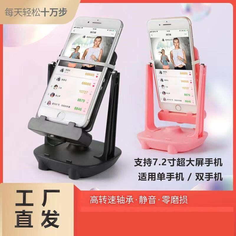 自动摇步器手机摇摆器计步平安微信运动走步数刷步神器静音摇步数