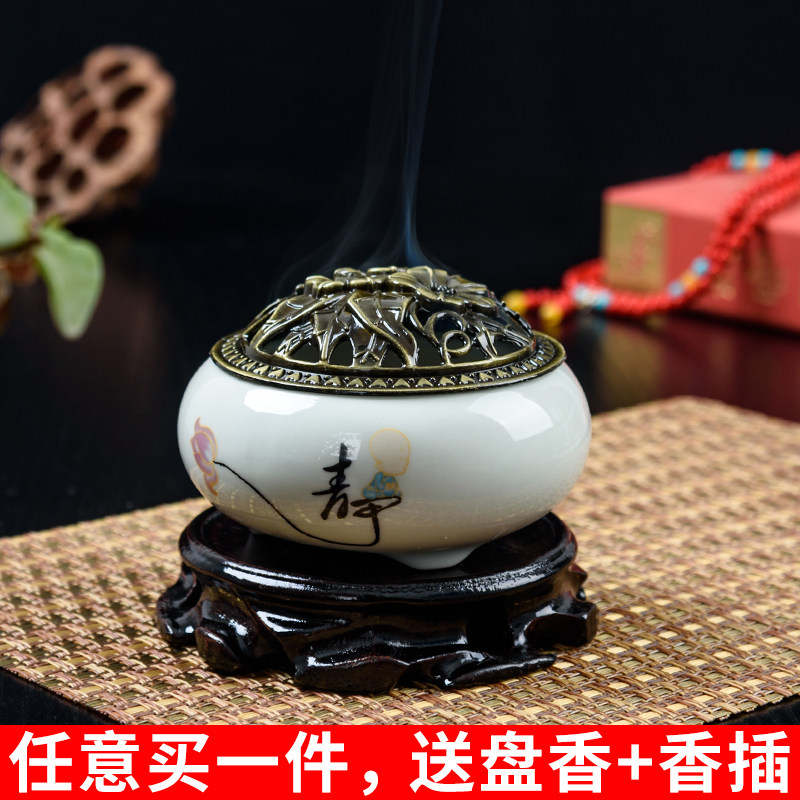 【送香炉底座】香熏香炉家用陶瓷盘香檀香炉供佛香薰香料驱蚊香盒|ruв категории посуда, чайный сервиз, Садо/ноль - от Buy2taobao.com для оказания профессиональной услуги покупки агента Taobao