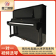 YUA 日本原装 UX30BL二手专业钢琴 UX1 进口YAMAHA雅马哈米字背UX