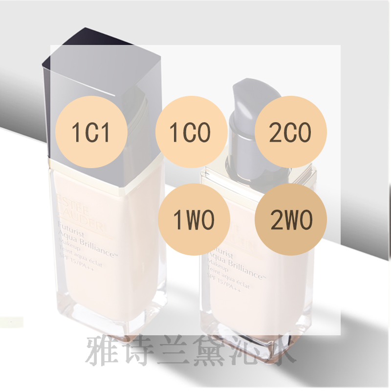 Estee Lauder 雅诗兰黛 沁水粉底液 干皮保湿  小样盒装