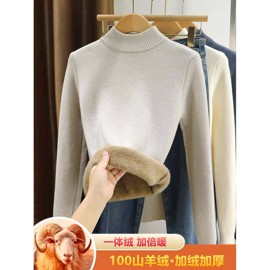 100纯羊绒羊绒衫女半高领加绒毛衣女加厚秋冬内搭一体绒打底羊毛,女装/女士精品,羊绒衫,淘宝优惠券,粉丝福利购,淘宝优惠卷