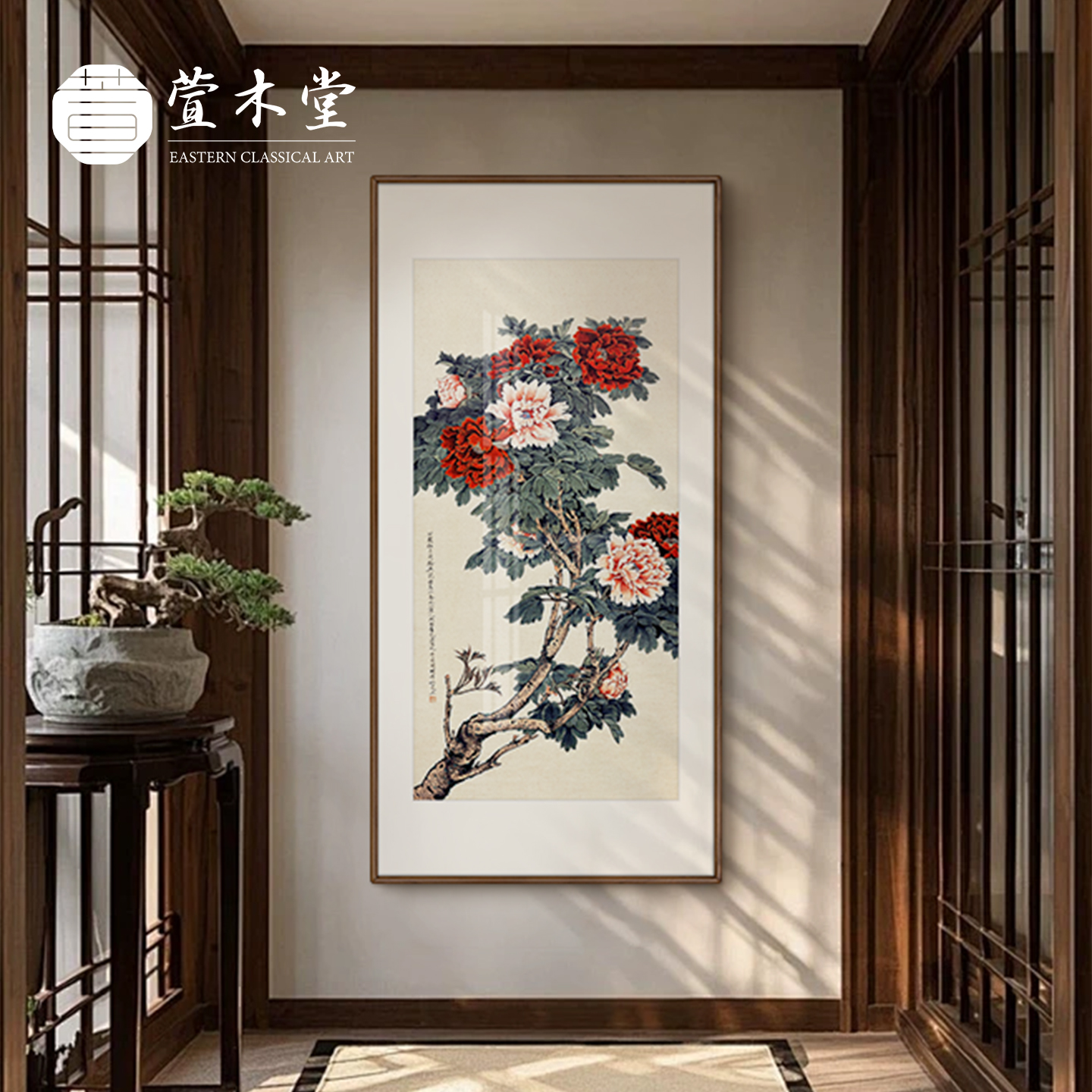 新中式花卉装饰画客厅玄关挂画复古国风牡丹花壁画高级感过道竖画