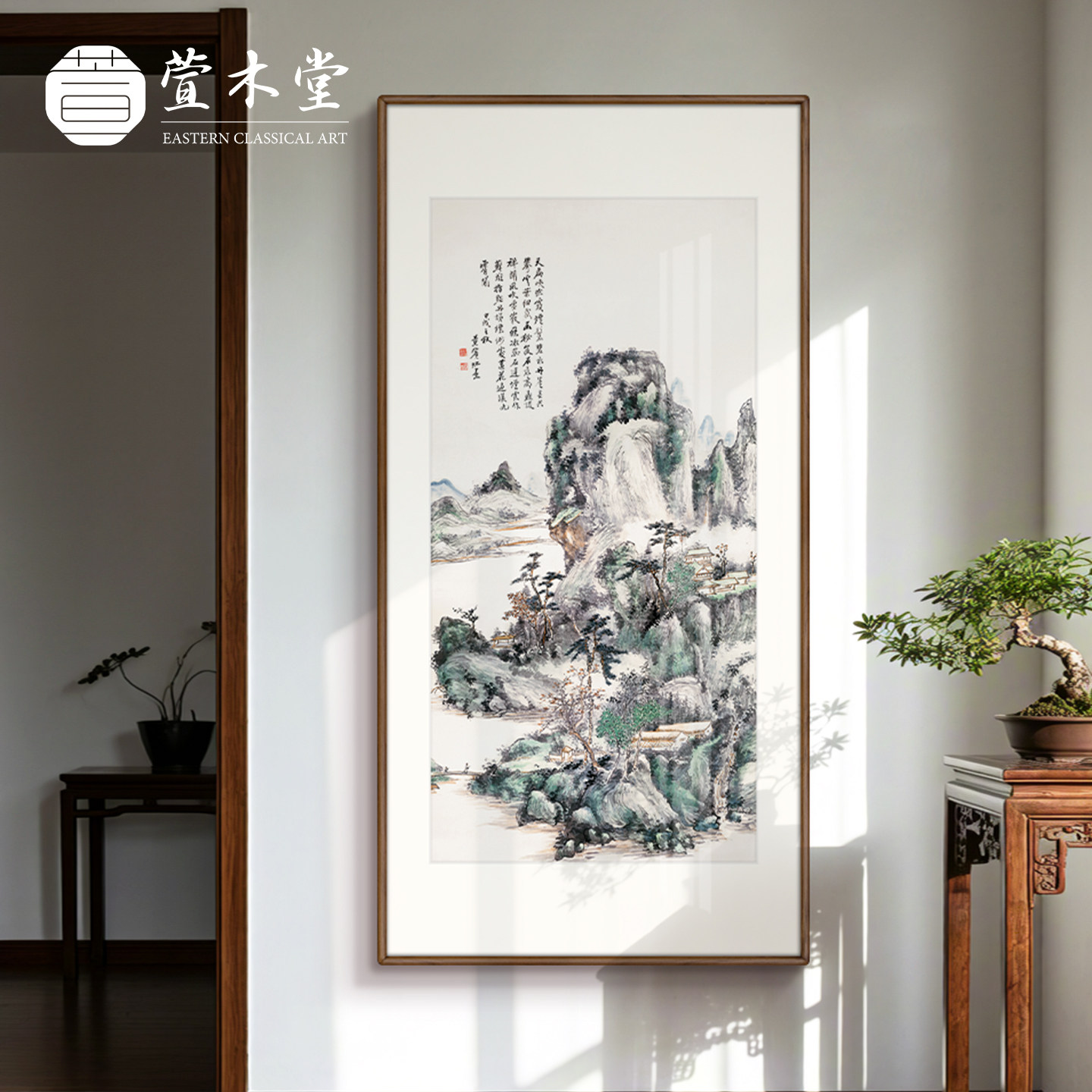 黄宾虹》设色山水高端玄关装饰画新中式大气入户走廊过道竖版挂画