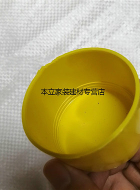 48钢管护套脚手架保护套胶套镀锌管堵头架子管塑料帽黄色加长扣件