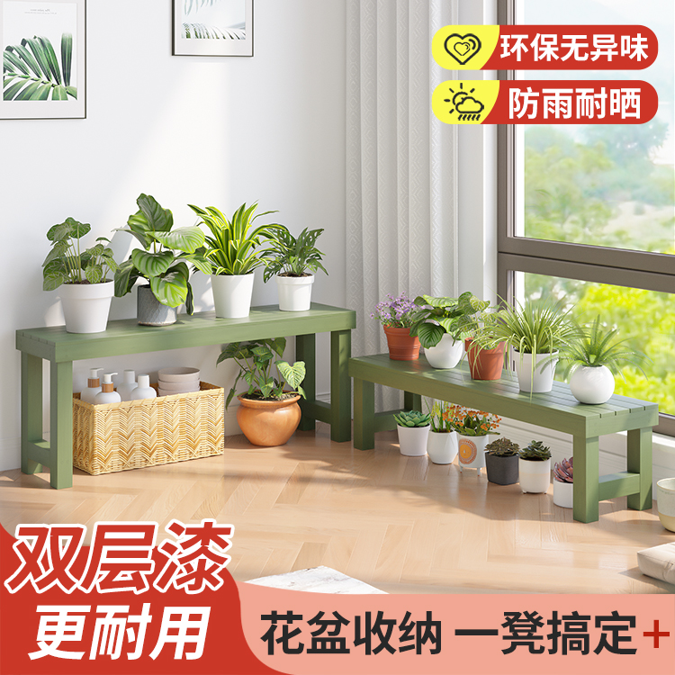 阳台置物架室内阶梯花架子客厅落地式防腐木花盆架多肉植物摆放架
