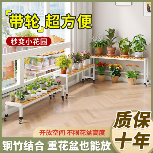 阳台铁艺花架子落地式可移动带轮置物架客厅室内多肉实木花盆托