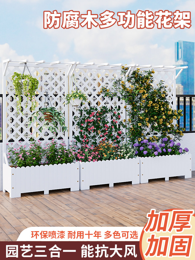 户外防腐木花架花箱爬藤架阳台种植箱花园隔断护栏露台围栏花盆架