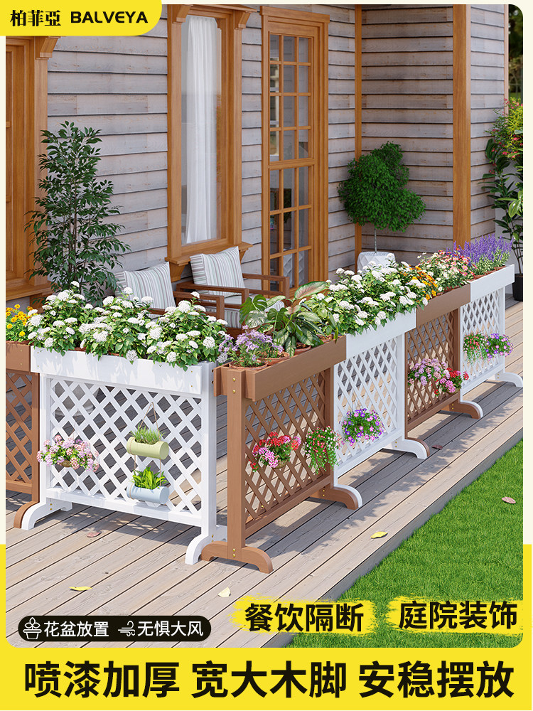 户外防腐木花架餐厅隔断栅栏围栏花园屏风室内花盆庭院室外摆放架