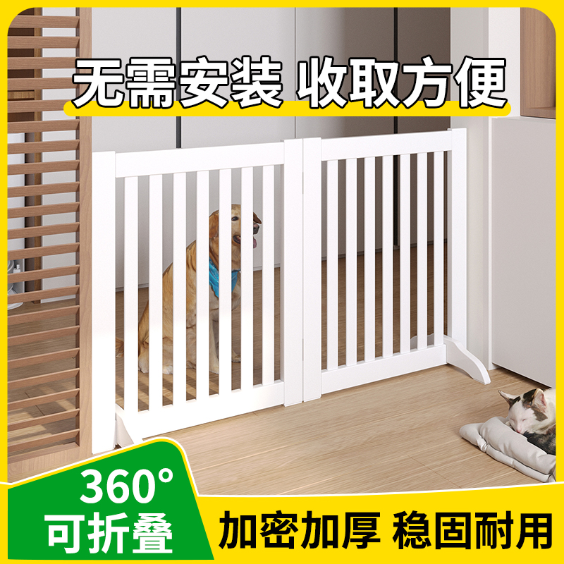 宠物栅栏阻拦门狗狗笼子门栅栏别墅室内猫舍家用大型犬专用隔离门