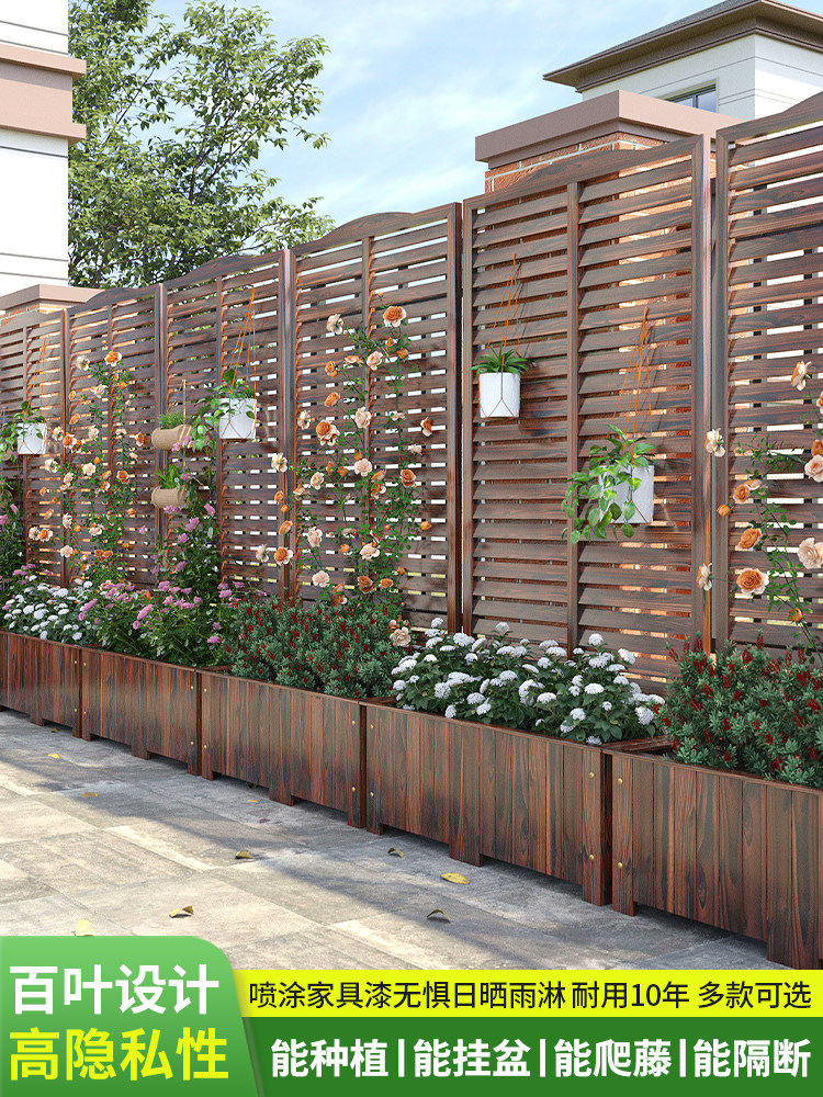 花架户外庭院防腐木爬藤架花园围栏栅栏阳台花箱隔断遮挡楼顶种植