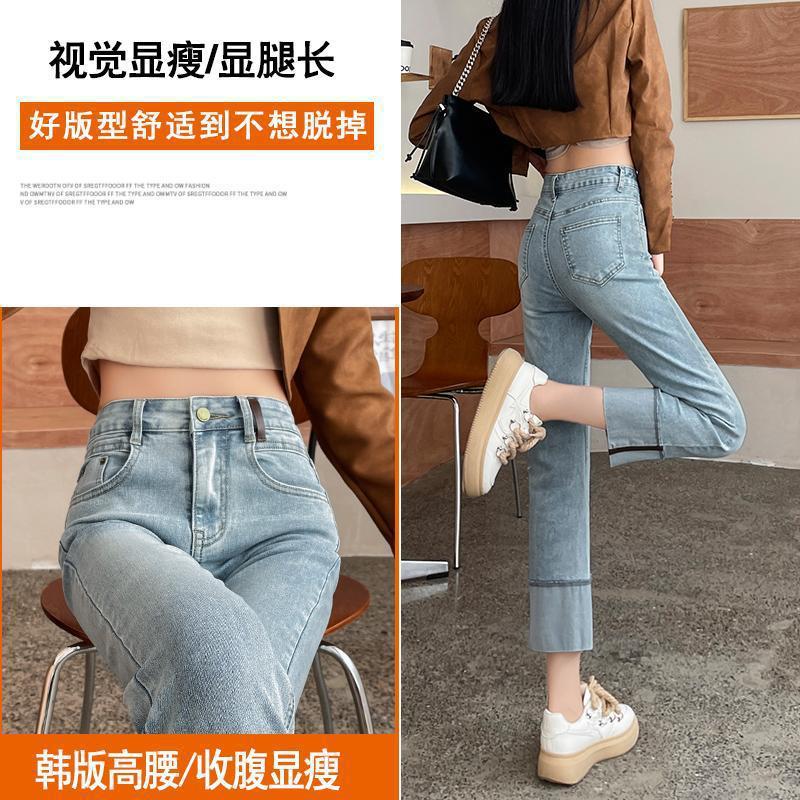 浅蓝色窄版九分烟管牛仔