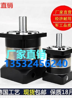 高精密行星减速机AF/PRF/PLF42 60 80 90 120 160 180 200-L1-L2