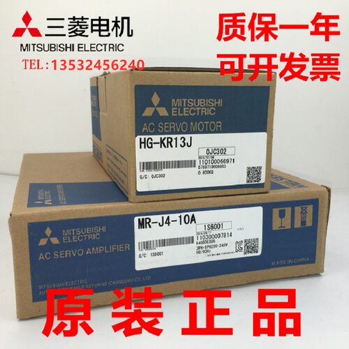 全新原装三菱伺服MR-J4-10A-