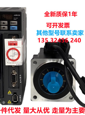 台达ASD-B2-042-0121-0221-B2-0721-B2-1021-1521-B2-2023-3023-B