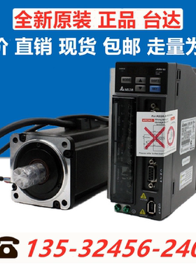 台达1.5KW伺服ASD-B2-1521-B+ECMA-E21315RS/SS/ECMA-E11315RS/SS