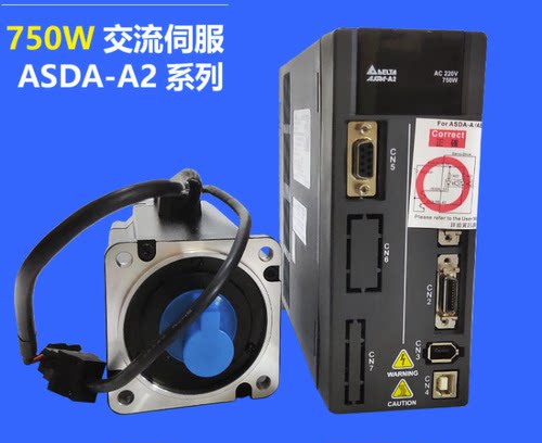 实力推荐台达伺服特价现货包邮