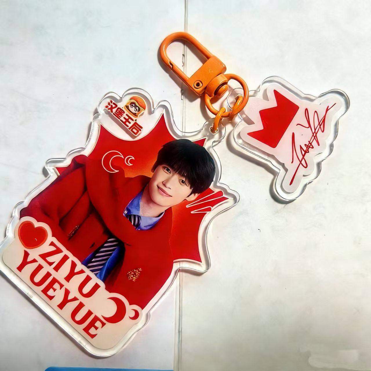 自制梓渝周边汉堡王后高颜值可爱亚克力钥匙扣包包超萌挂件礼物,模玩/动漫/周边/娃圈三坑/桌游,动漫徽章/立牌,淘宝优惠券,粉丝福利购,淘宝优惠卷