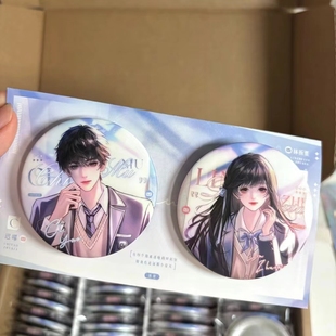 新款以你为名的夏天周边吧唧盛夏张澍高颜值自制58MM吧唧徽章挂件