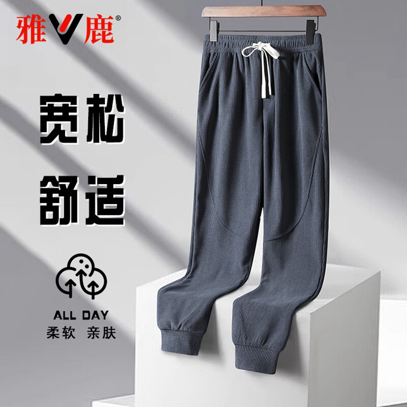 雅鹿运动裤男士轻薄宽松休闲潮流
