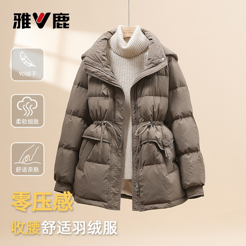 雅鹿特价2026冬季新款韩版时尚减龄收腰显瘦羽绒服女加厚保暖外套