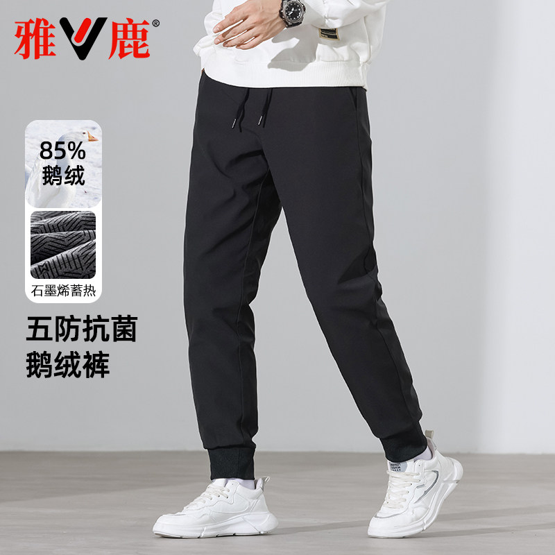 鹅绒雅鹿加厚保暖宽松羽绒长裤男