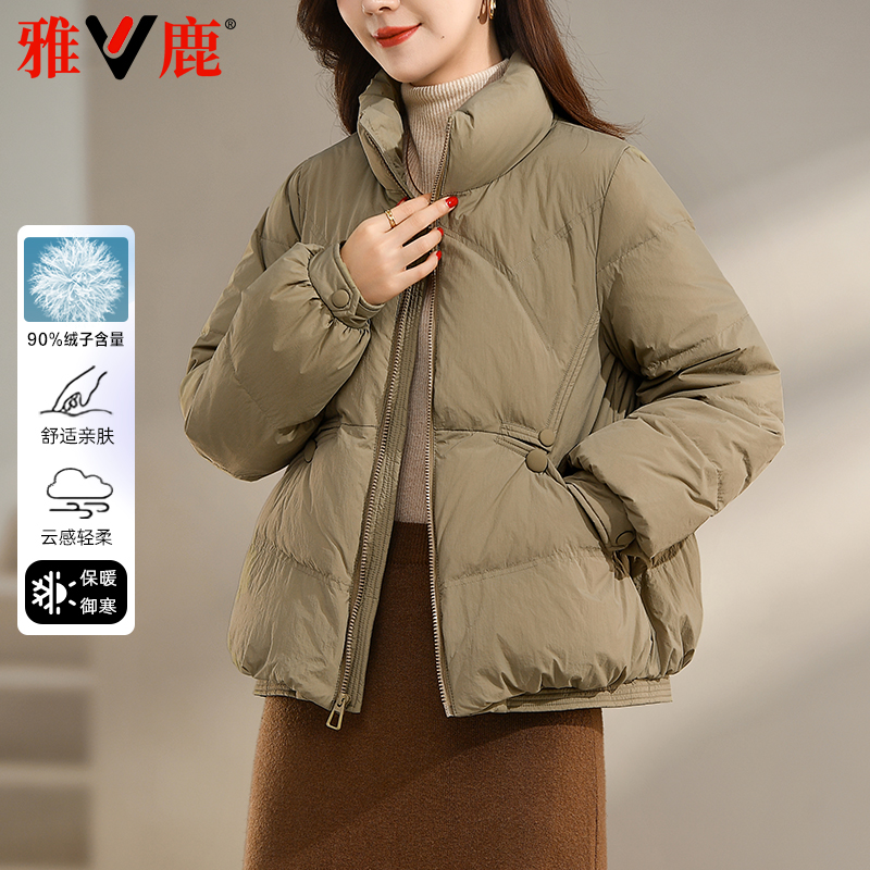 雅鹿2025新款羽绒服女中老年轻薄短款小个子妈妈保暖休闲立领外套