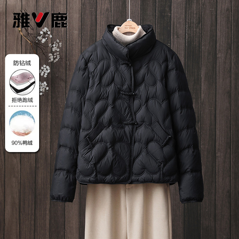 雅鹿保暖短款立领羽绒服女