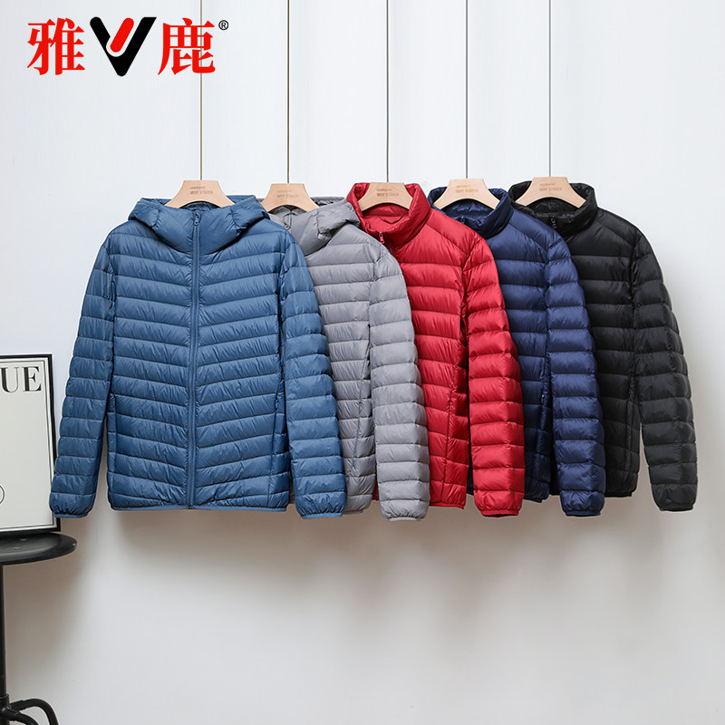 雅鹿2025新款轻薄羽绒服男短款休闲保暖轻便立领连帽薄款秋冬外套