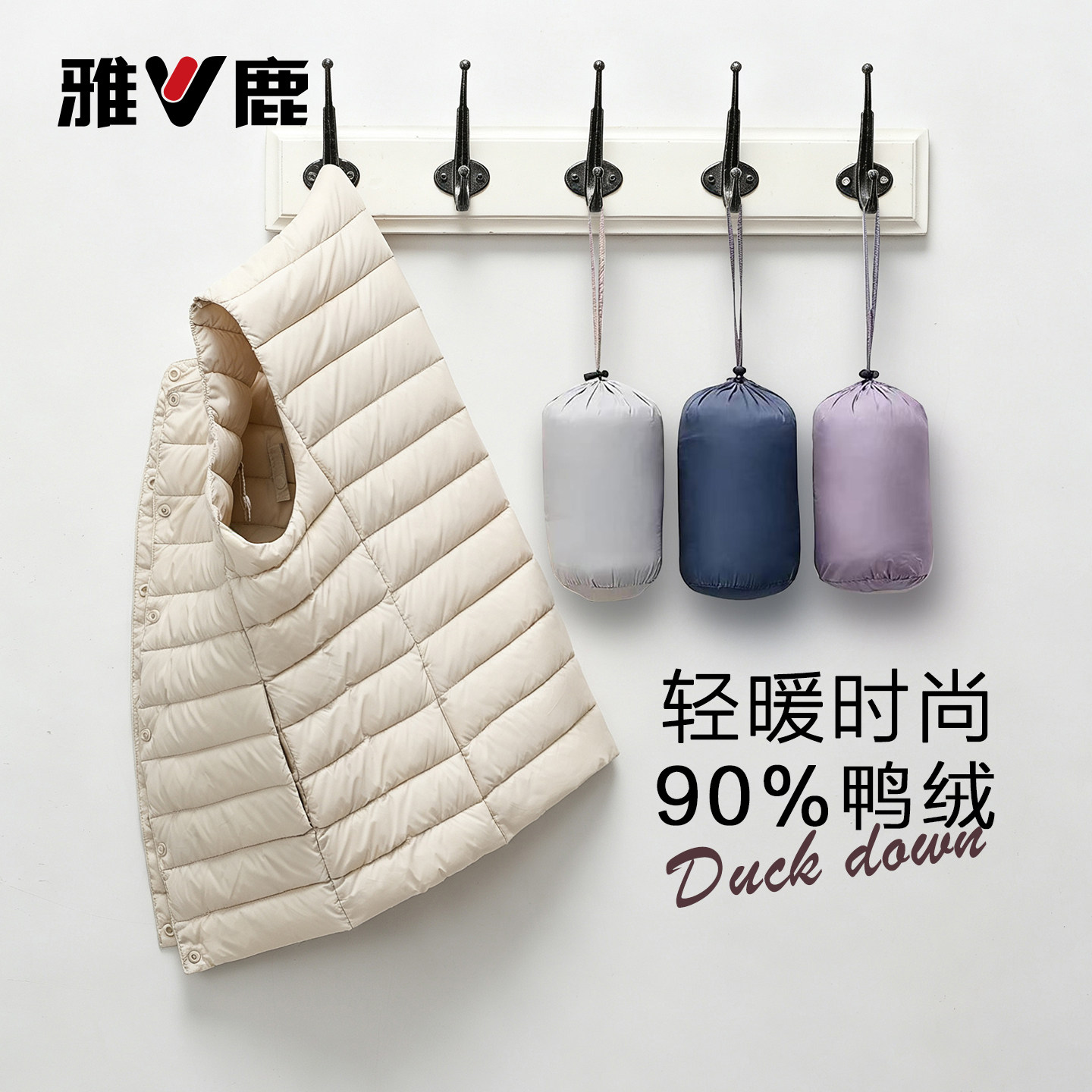 雅鹿正品羽绒内胆保暖马甲短款